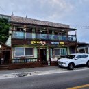 주문진수산시장근처 금바다펜션민박 극성수기 들국화방 1박 후기