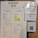 원미봉투백화점 | 부천 빵집 맛집 베이커리호프 마늘바게트 프레첼치즈 베이컨치아바타 후기