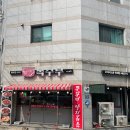 복주부