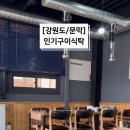 충효공원묘원 이미지