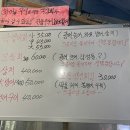 앗싸회수산