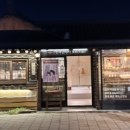 세븐일레븐 경주대릉원점 이미지