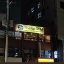 바디스타GYM 이미지