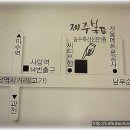 영심축산 이미지