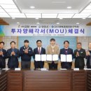 금창㈜ 이코노믹포스트