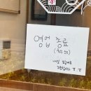 의창구 ⓓ-23 | 창원 중동 월미당 유니시티점 신상오픈 후기