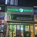 피자알볼로 범박점 | 소사본동 두툼한 수제버거 맛집 목동버거 진짜 맛있어요 !