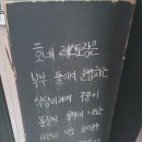호네