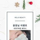 헬로네일 - 수성구 지범로46길 12-5 | 헬로네일