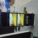 찬 스크린 골프 이미지