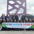 대한민국상이군경회광주시지회
