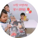 김인숙 농장 | [아람 자연이랑] 똑부러지는 자연관찰 책과 함께 하는 삼둥이의 딸기 관찰기
