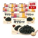 광천김