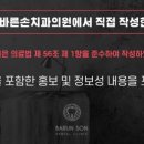 해미치과의원 이미지