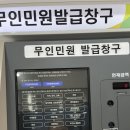 동해시보건소 이미지