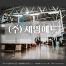 애드엠 | [부산 인쇄소 추천] 소량 책자부터 학원 교재까지! '세영애드' 디지털 인쇄 200% 만족 후기