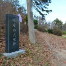 한국전력공사익산지점