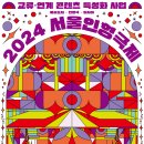 그림자극 랑랑별 때때롱 이미지