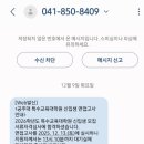 국립공주대학교 특수교육대학원 이미지