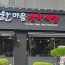 발안로 이미지