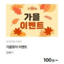 구로 끗한의원 이미지