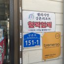 강촌막국수 이미지