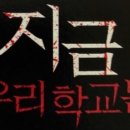 영화사 지금 이미지