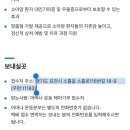 어머나 | 어머나 머리카락 기부 후기｜모발 기부 방법부터 길이·조건까지