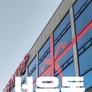 서운고등학교 | 서운동유진참치 집근처에 이런곳이 있었다니