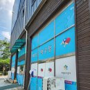 내손탁구장 | 인덕원 의왕 내손탁구장 이용 후기 / 이용 안내