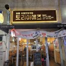 뉴프라임약국 이미지