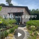 100프로공인중개사사무소 이미지