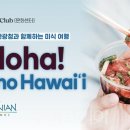 (주)코나여행사 이미지