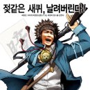 뚱형