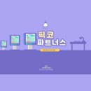 스터디엔카페수암센터독서실