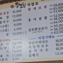 장모님 육개장.보쌈 이미지