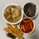 홍쌤떡볶이역촌 | [내돈내산][응암/역촌] 추억의 동네 맛집 홍쌤 떡볶이 본점 사 먹은 후기 (feat. 떡튀순 + 어묵)