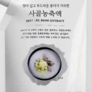 청록푸드 이미지