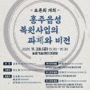 초석