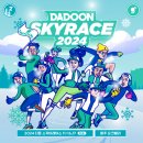 양양군 해오름 테니스장 | 강원도 테캉스 추천 장소 : 조산테니스장 / 해오름 테니스장