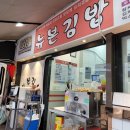 뉴본 김밥 이미지