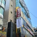 [성신여대] 달밤헤어 성신여대점 미용실 해나 디자이너 탈색 없이 애쉬브라운 후기 💇🏻‍♀️