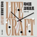 지은라이프 이미지