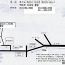 비봉슈퍼마켓