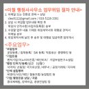 가축인공수정소 이미지