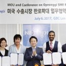 미주기업주식회사 이미지