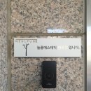 늘품주유소 이미지