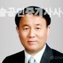 애플부동산공인중개사사무소 이미지