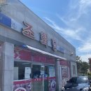 조화당상동점 네이버블로그