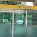 슬기샘도서관 1층 이미지